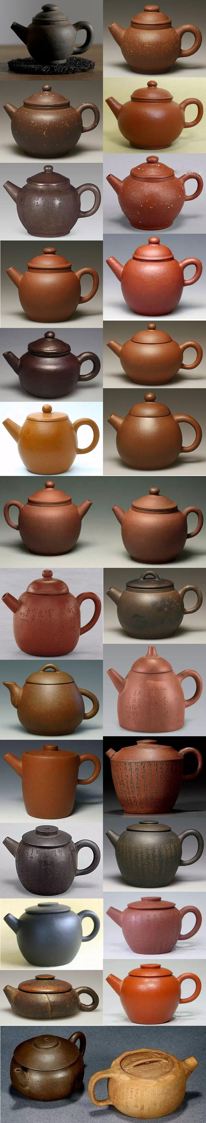 歴史的具輪茶壺