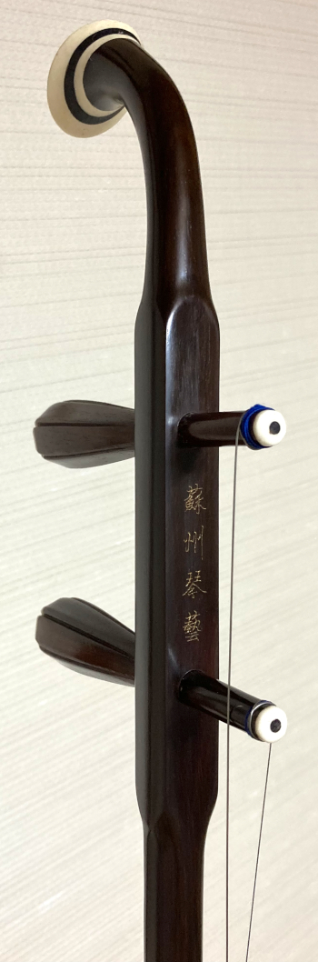 馬乾元老紅木ニ泉胡14_1