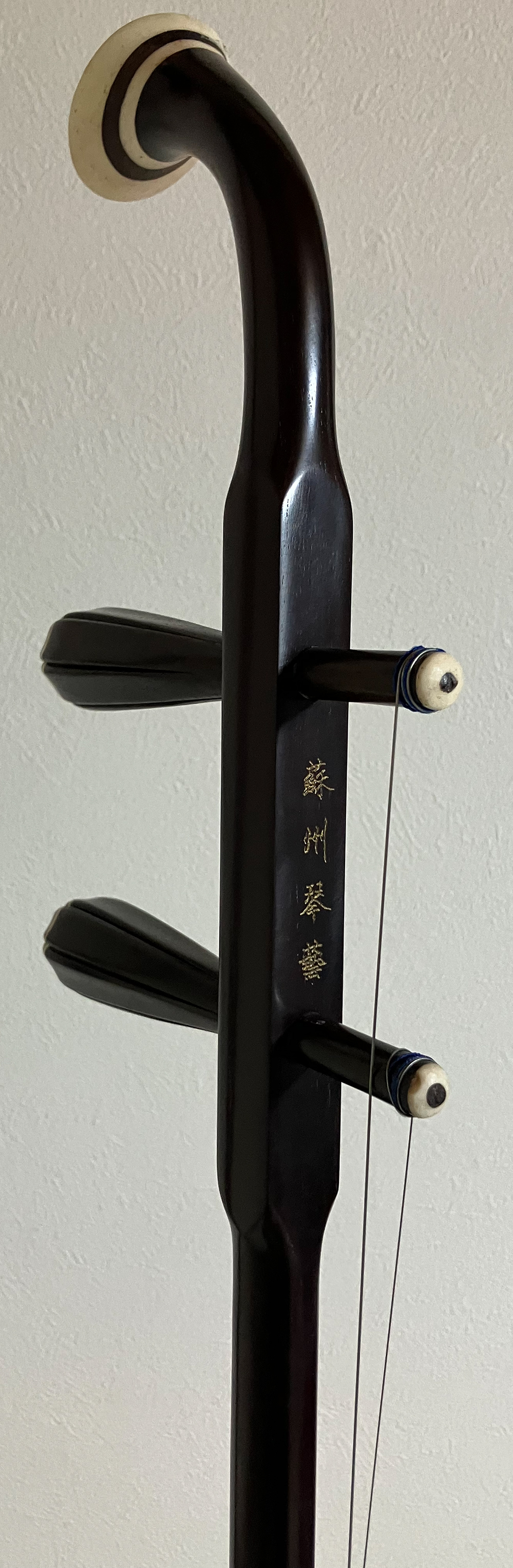 馬乾元老紅木ニ泉胡15_1