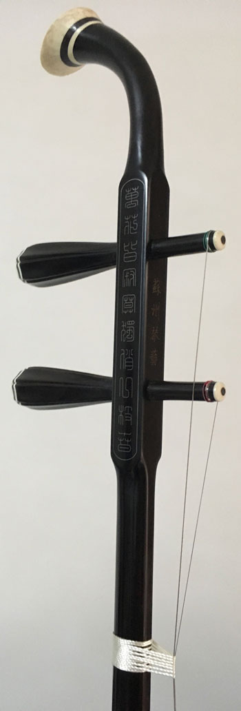 馬乾元黒檀二胡12_1