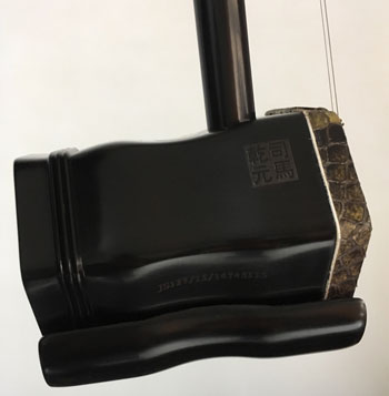 馬乾元黒檀二胡12_5