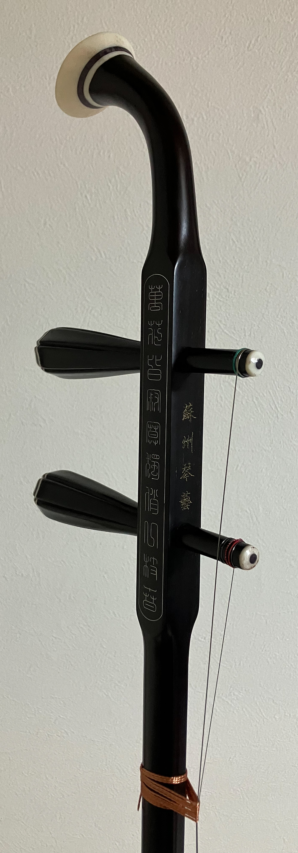 馬乾元黒檀二胡28_1