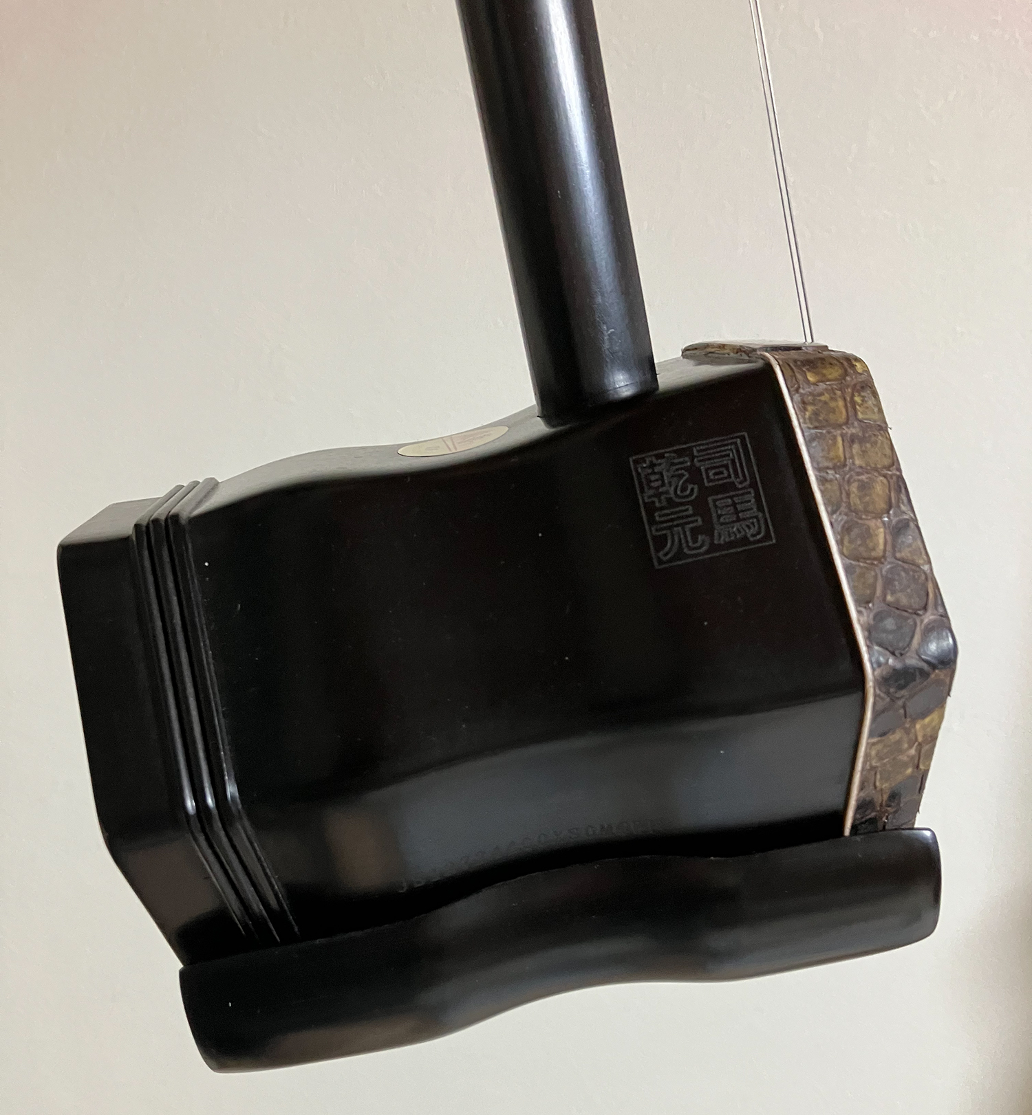 馬乾元黒檀二胡28_5