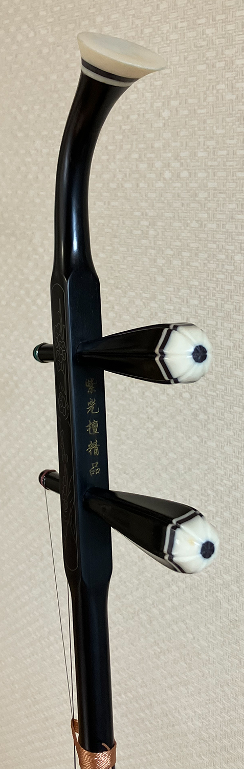 馬乾元黒檀二胡29_1