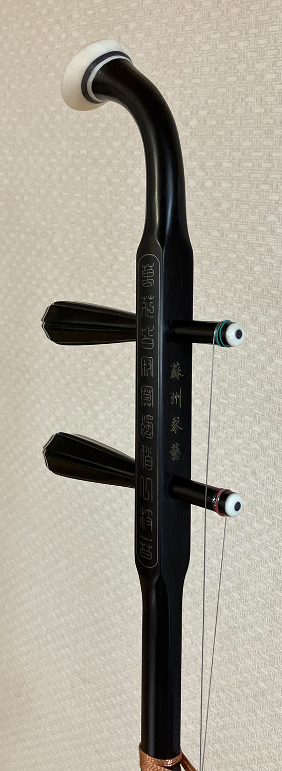 馬乾元黒檀二胡29_2