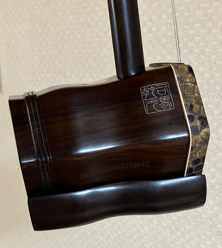 馬乾元老料二胡21_5
