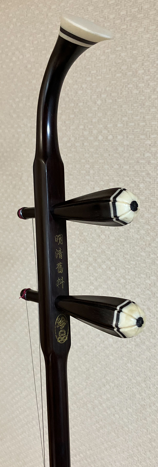 馬乾元老料二胡22_1