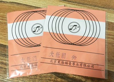 星海牌低胡弦