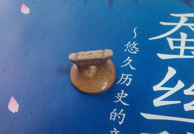 カエデ二胡駒