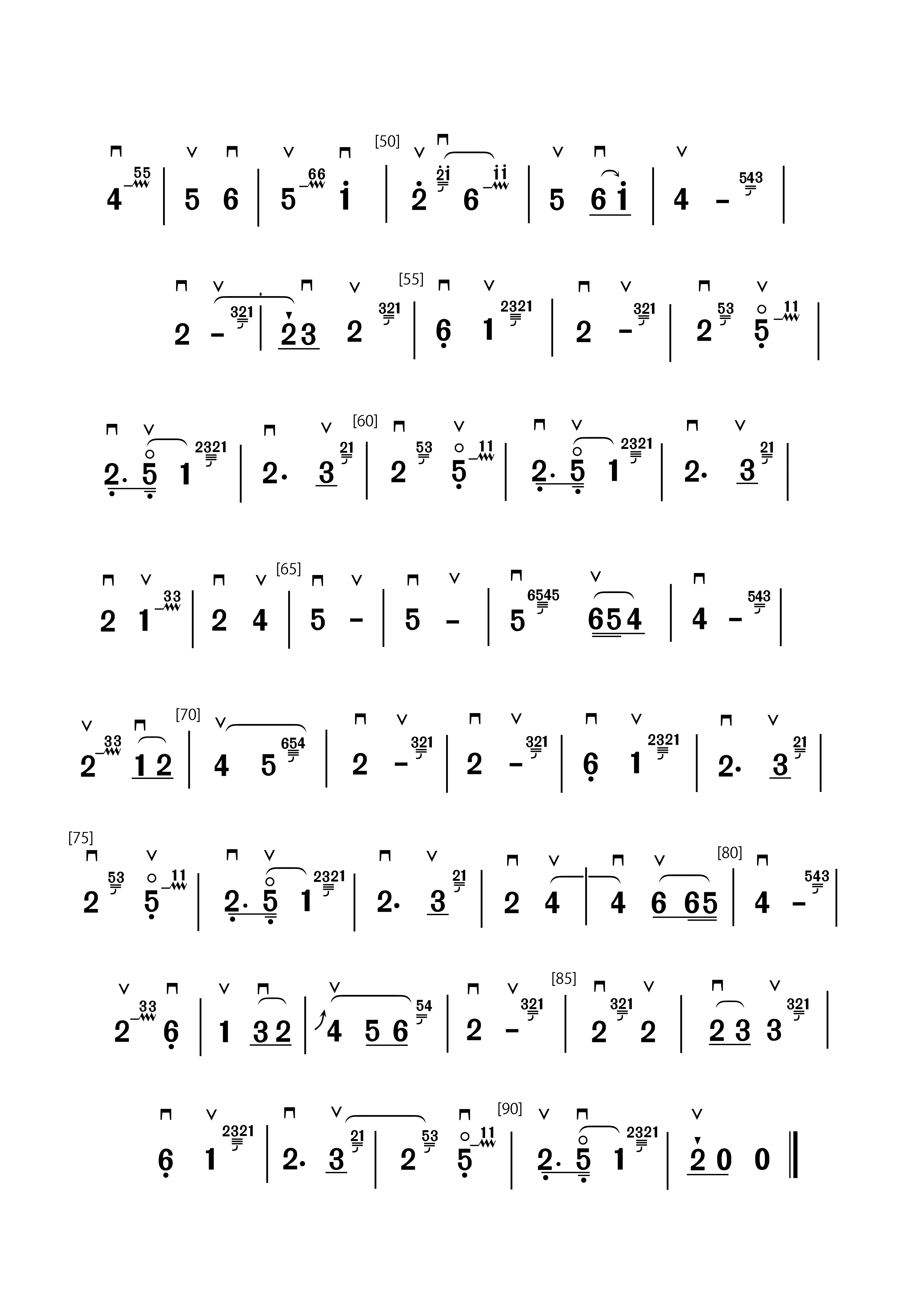 おわら35年録音採譜2