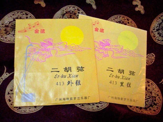 金弦「二胡弦」 広州海珠紫罗兰乐器厂