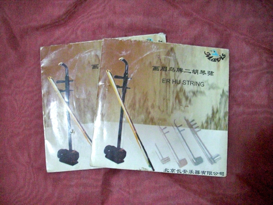 「画眉鳥牌二胡琴弦」 北京長安乐器有限公司
