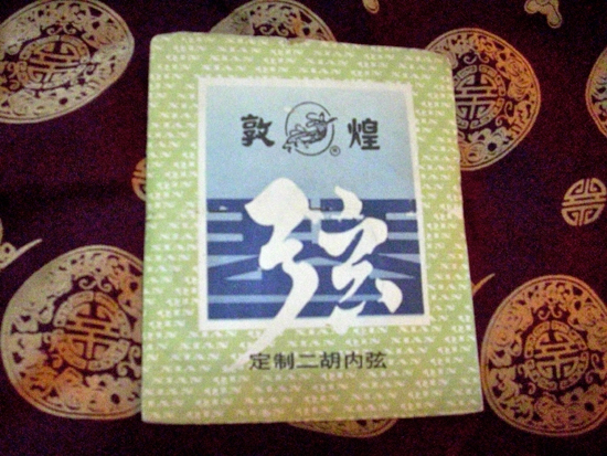 敦煌牌「弦」定制二胡内弦 上海民族楽器一厂