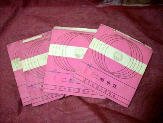 「二胡弦」 北京打击乐器製造厂